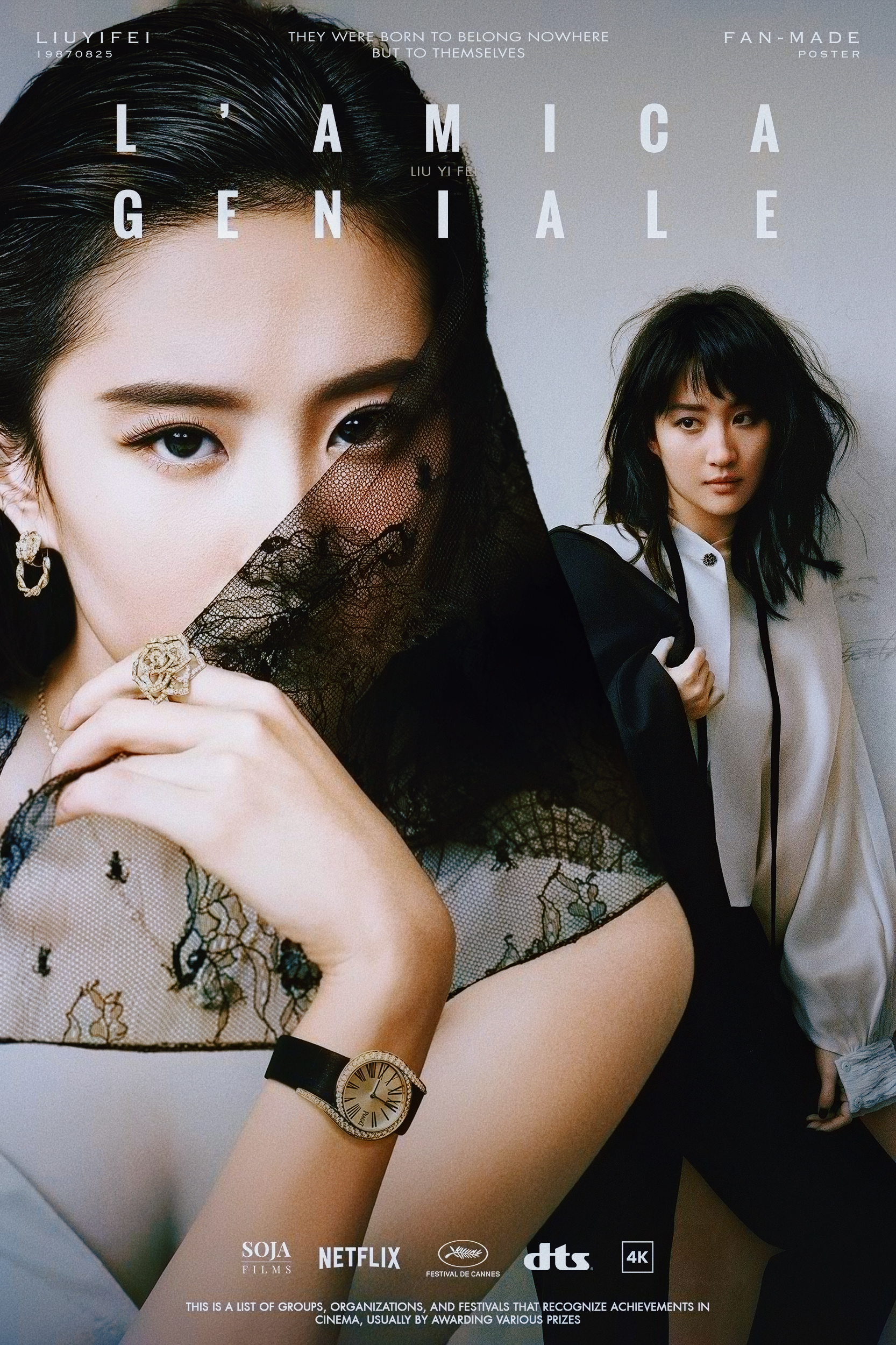 我的天才女友NO.27当我，看向你。L‘AMICA GENIALE /刘亦菲