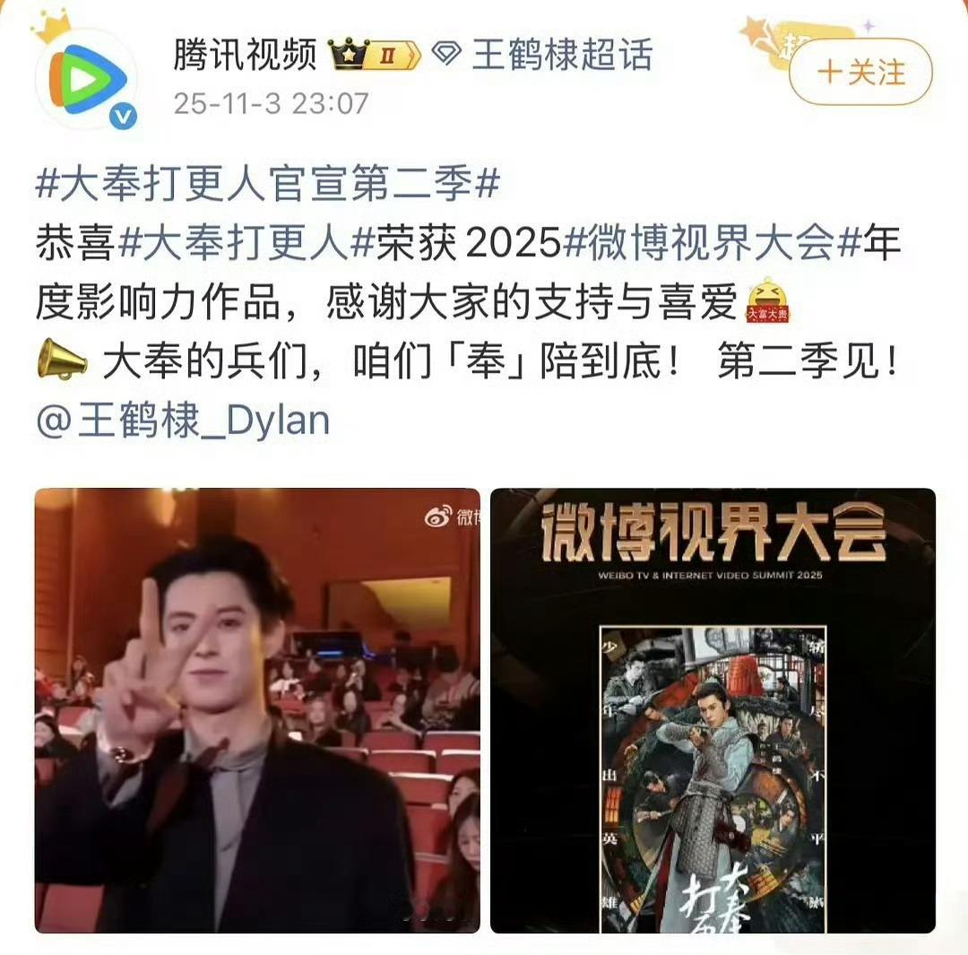 给我笑的，一时间分不清到底是太馋了还是太会做梦了，既然未宣主演，那昨天这么多待拍