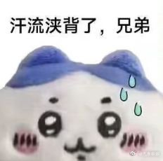 JDG对战WE恭喜WE!!!恭喜WE！！！ ​​​