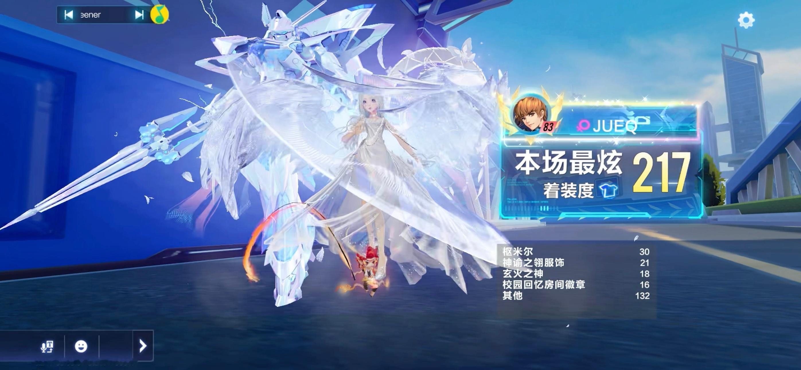 东拼西凑又是充💰，终于凑到了217爱诗淇 