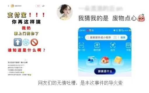  支付宝回应内斗传闻 关于“内斗”的说法在网络发酵，但支付宝未予置评。从其过往应