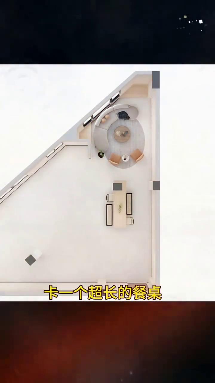 改造的这套户型是一个三角形，从这入户，各个空间的形状全部都是异形的，客厅采光还不
