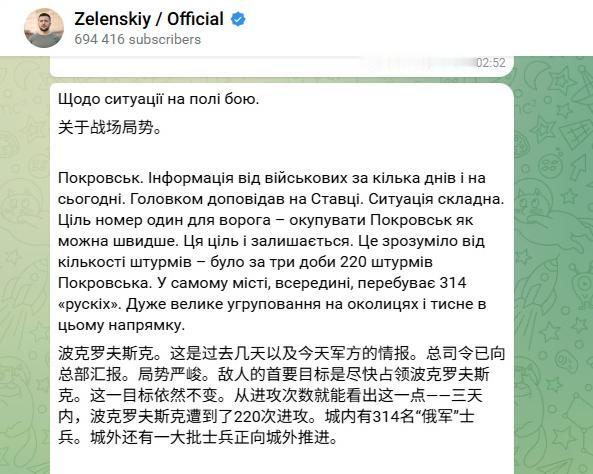 泽连斯基：不要慌，红军城“优势在我”
 
西方媒体都对乌军守住红军城不抱什么希望