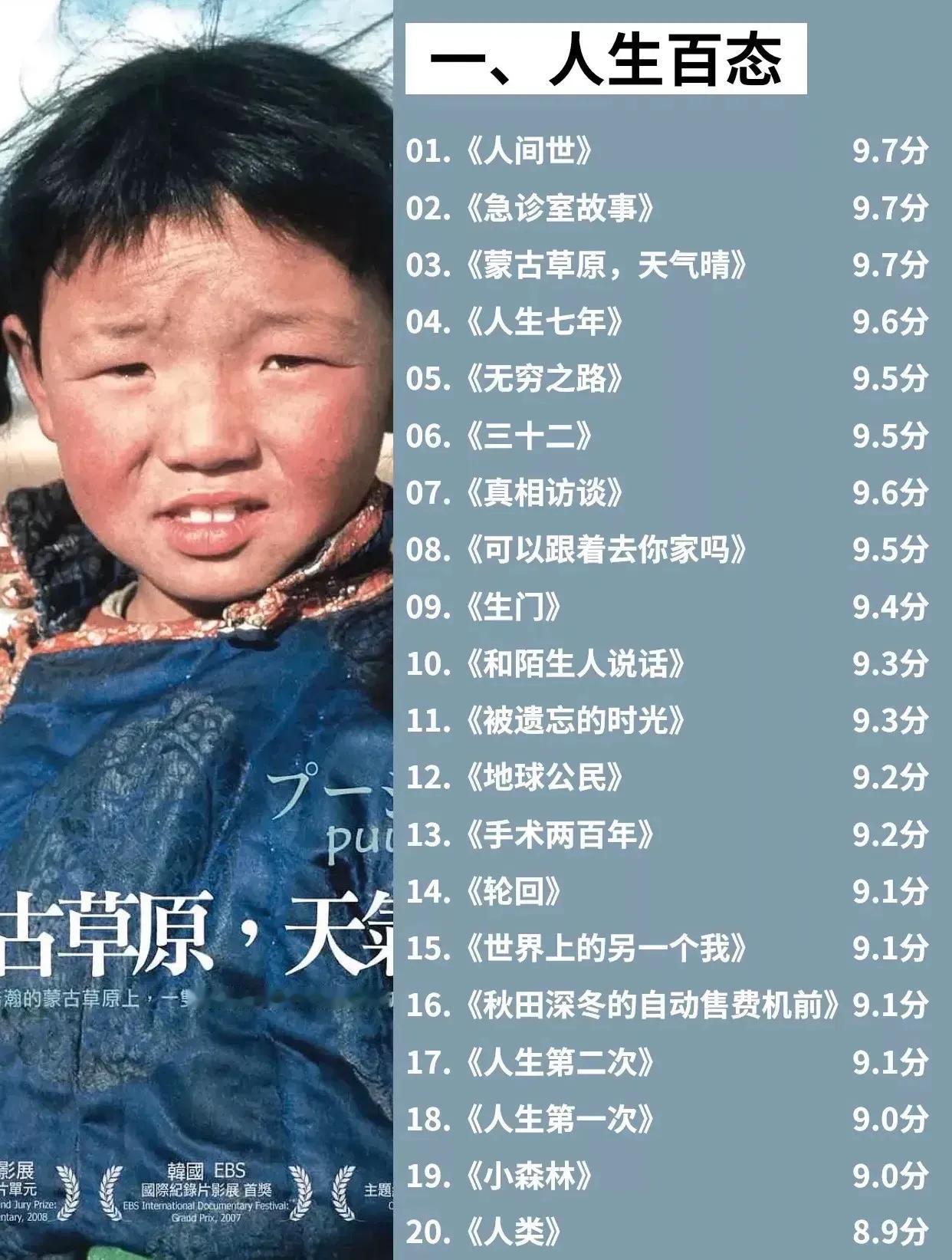 来自一位退休班主任的建议：空闲时间别让孩子浪费时间在玩游戏上了，可以带孩子多看看