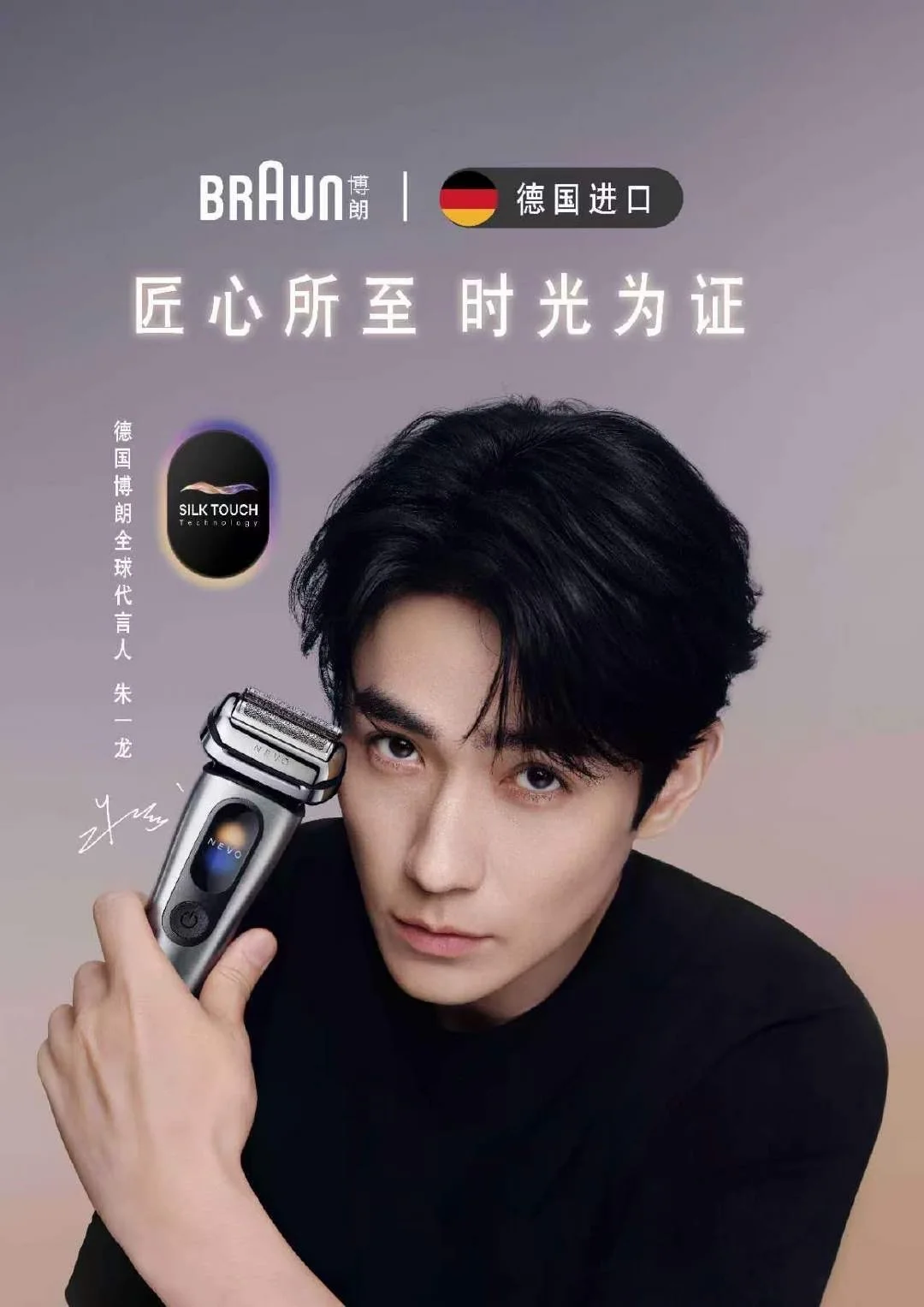 大哥哥，想你了