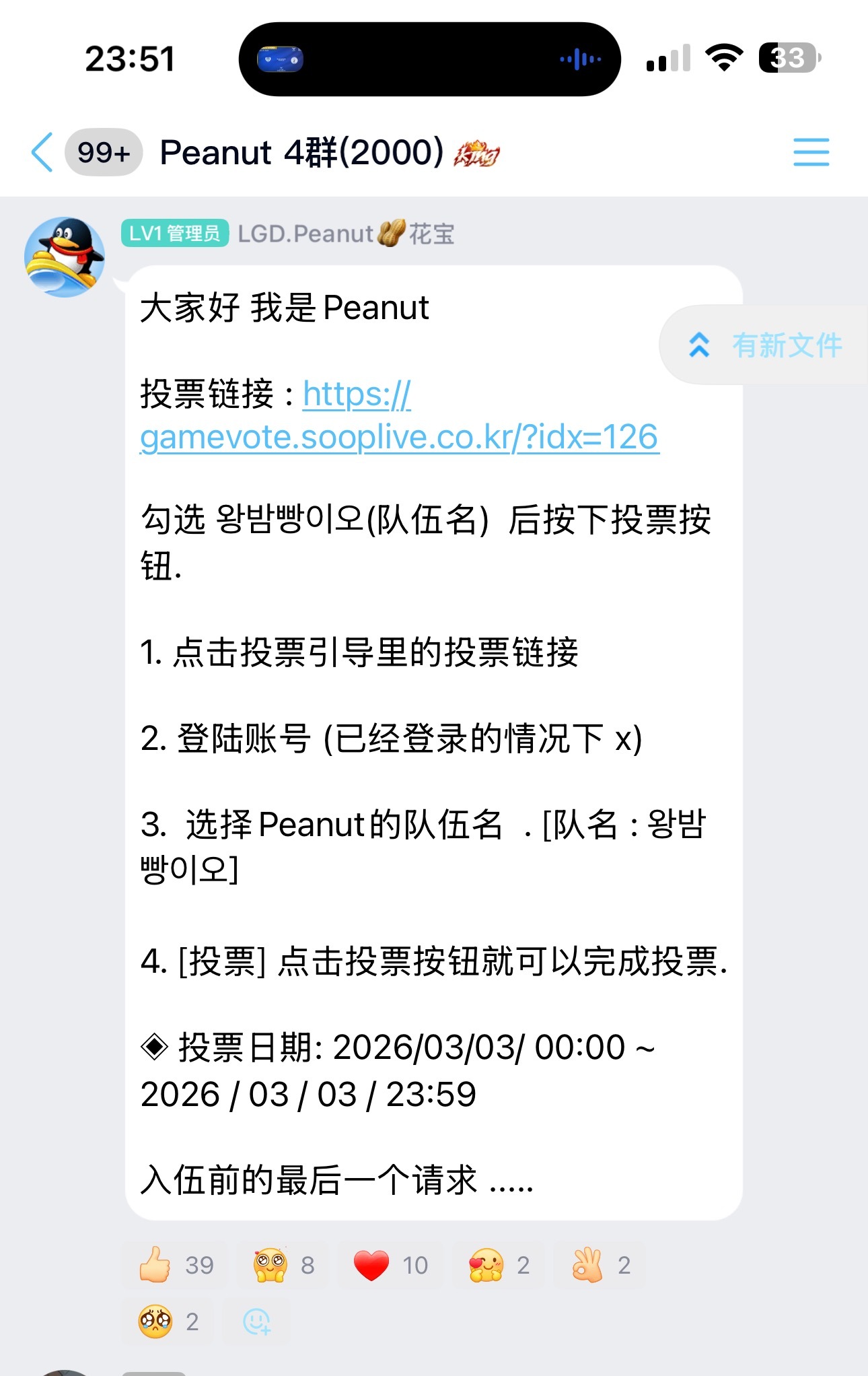 其实不想看你打这个比赛但是看到这句话我还能咋办.. 