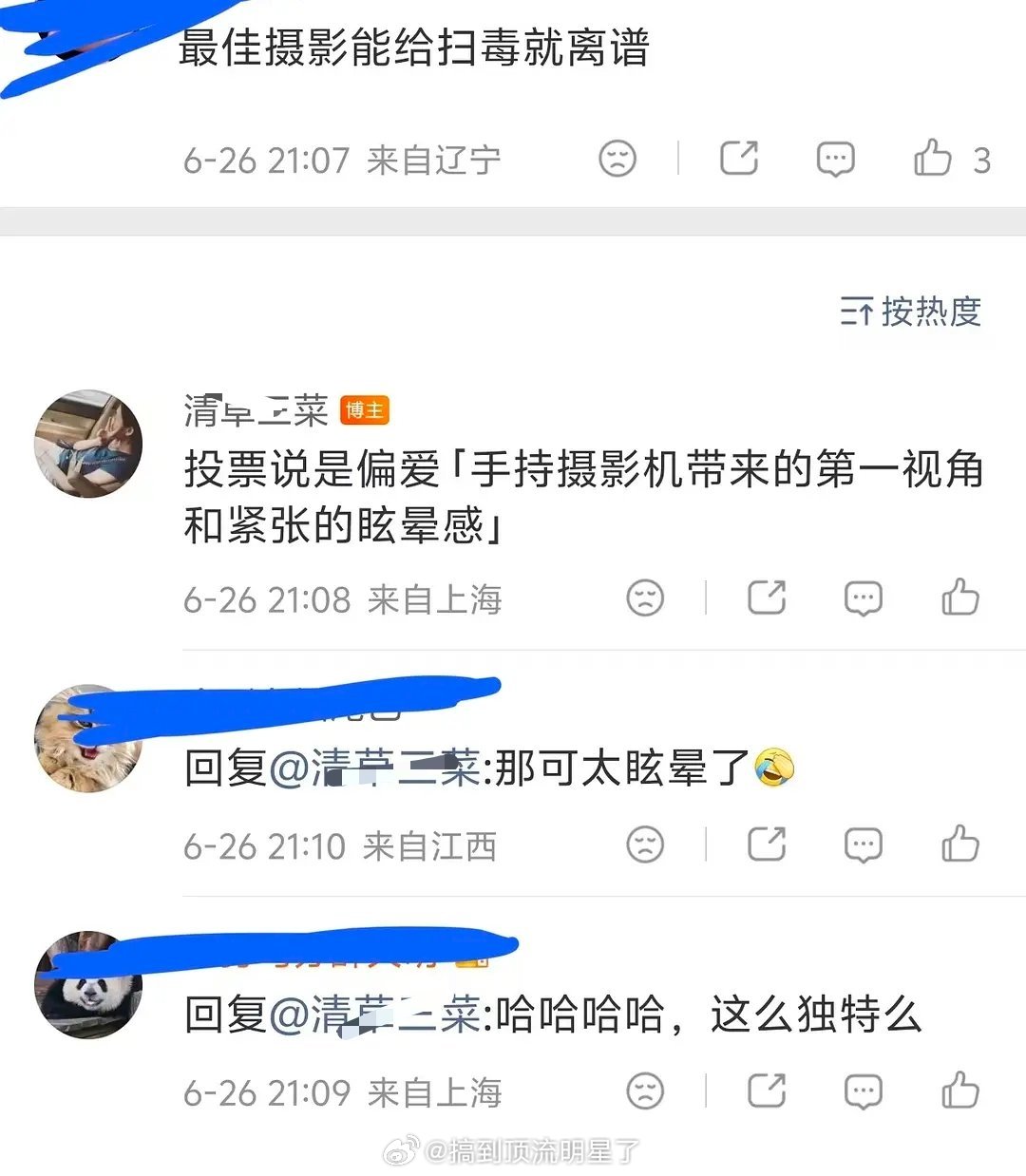 偏爱手持摄影机带来的第一视角和紧张的眩晕感《扫毒风暴》获得白玉兰最佳摄影的理由就