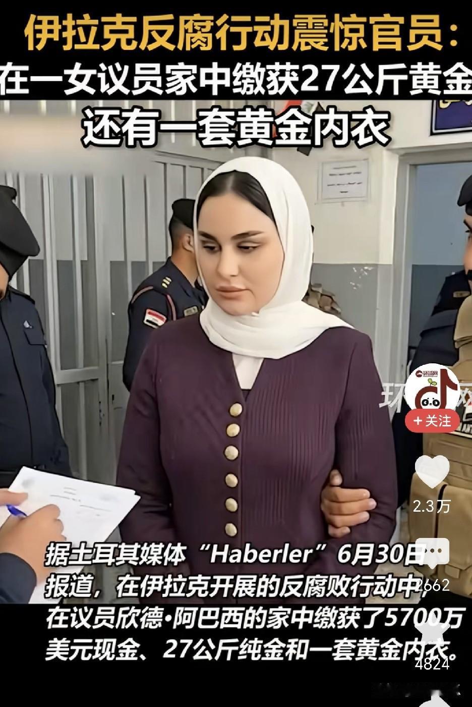 美国没给伊拉克带来任何文明，除了破坏。伊拉克新总理不得美国欢迎，特朗普甚至在他上