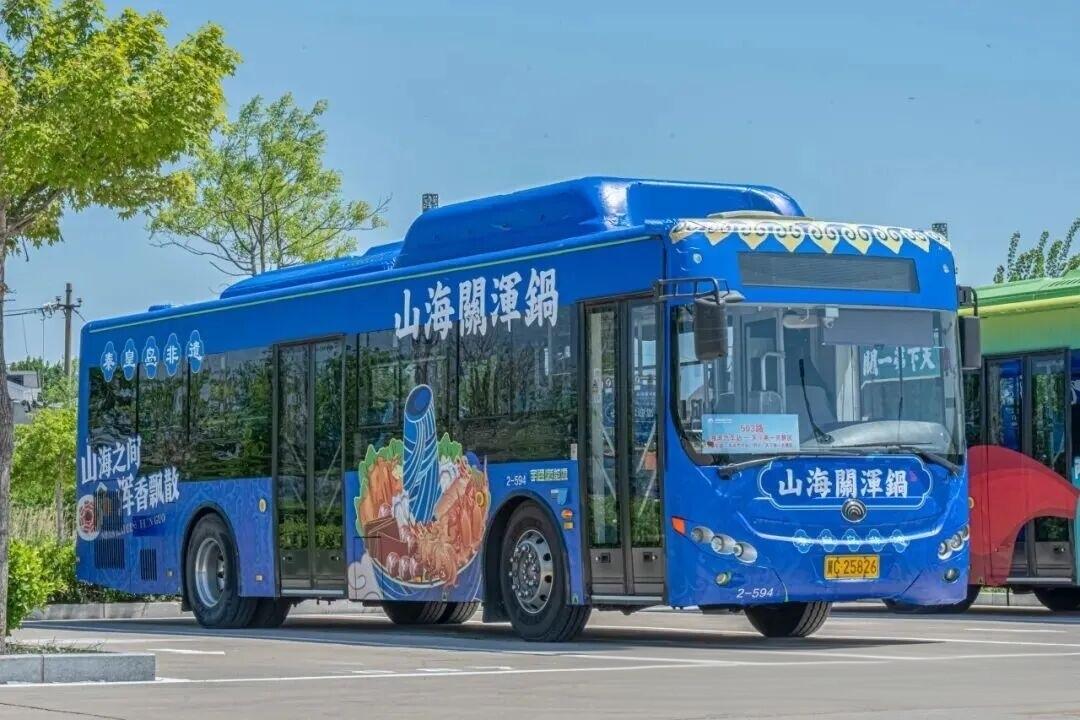 新增4条公交线路！秦皇岛旅游旺季公交全线更新！
7月4日起，秦皇岛定制公交14路
