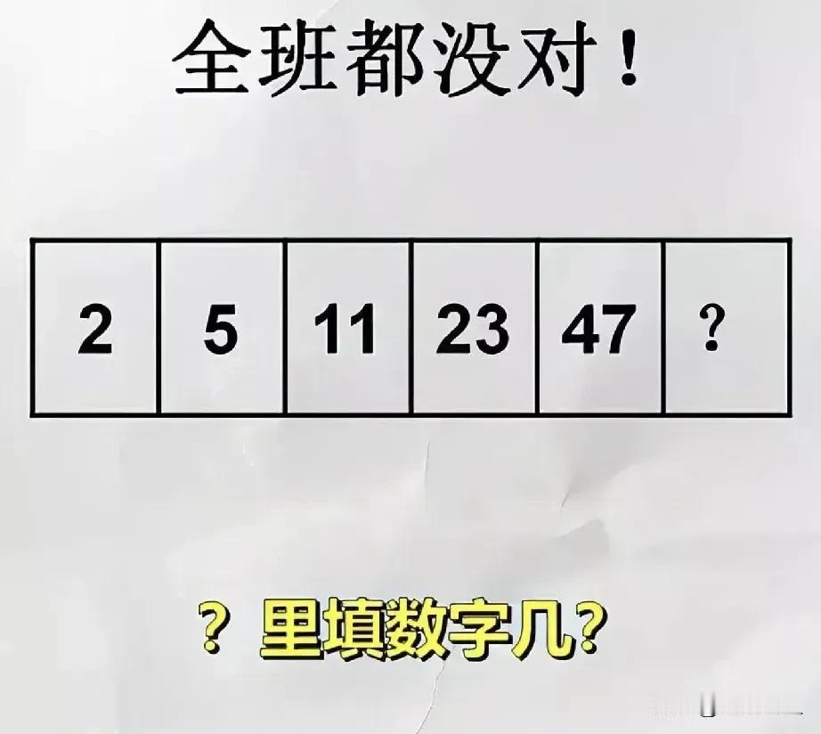 **🔥家长群炸了！这道"小学易错题"难倒全班家长，答案公布后集体怀疑智商…**
