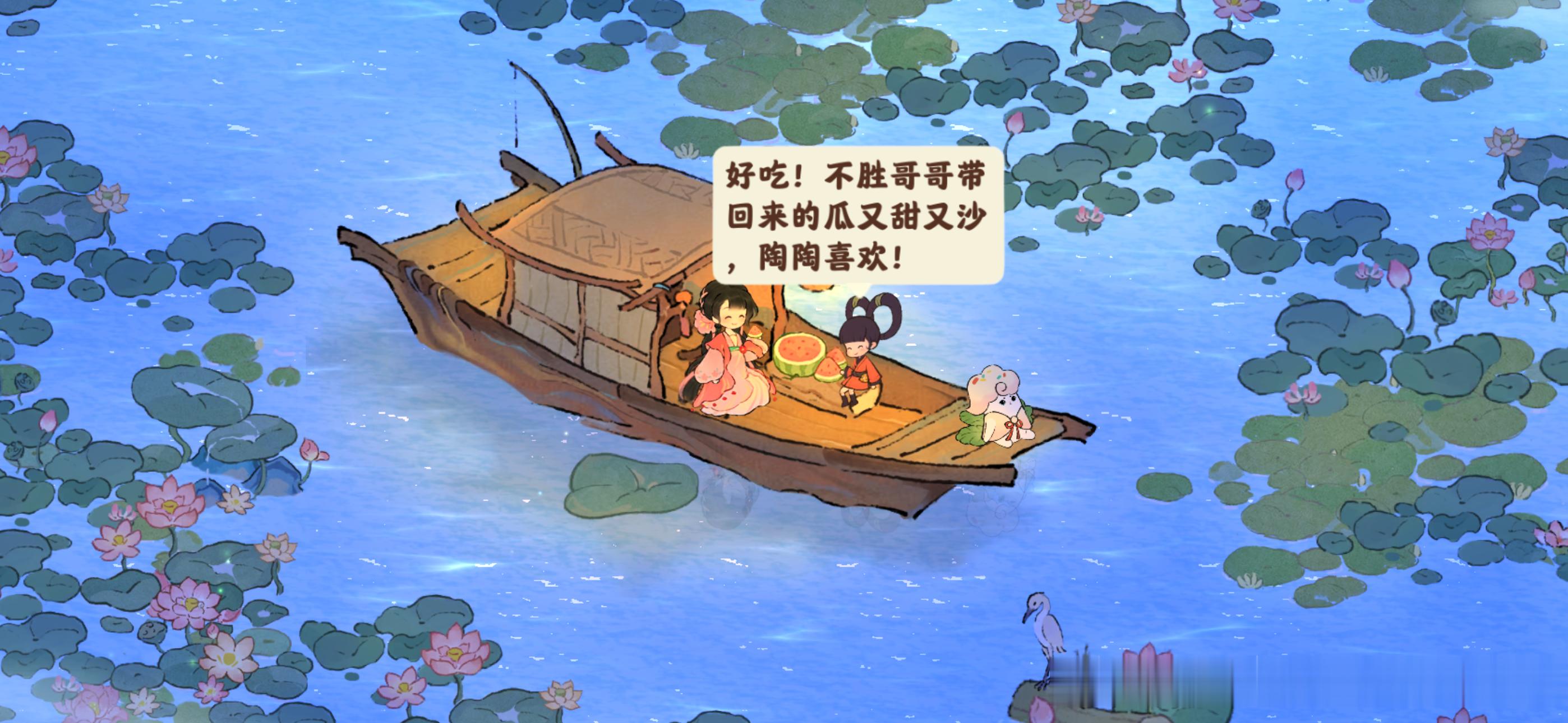 台风天 