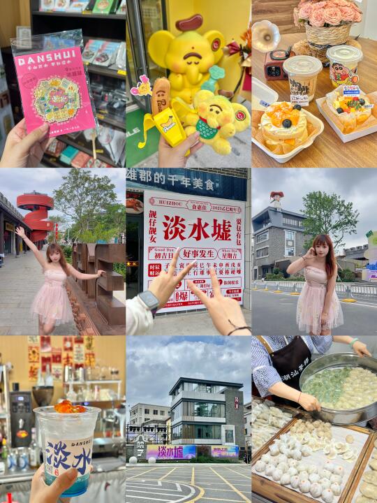 淡水墟citywalk一日游！吃喝玩乐全攻略