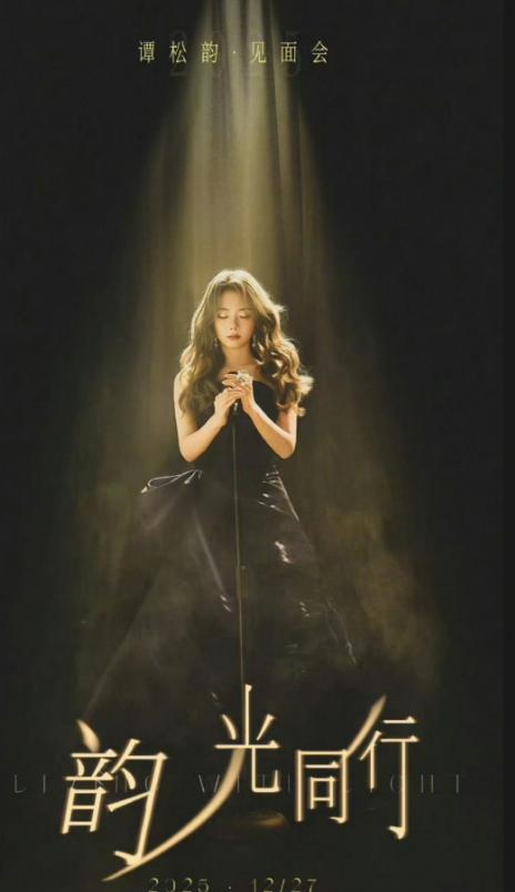 谭松韵除了当演员之外还要跨界当歌手。
 出道这些年，一张娃娃脸让她拥有超高辨识度