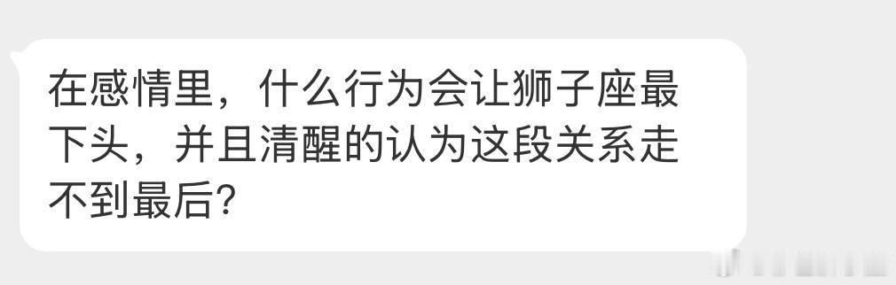 我付出的好对方享受了，但是并不同等回报我。