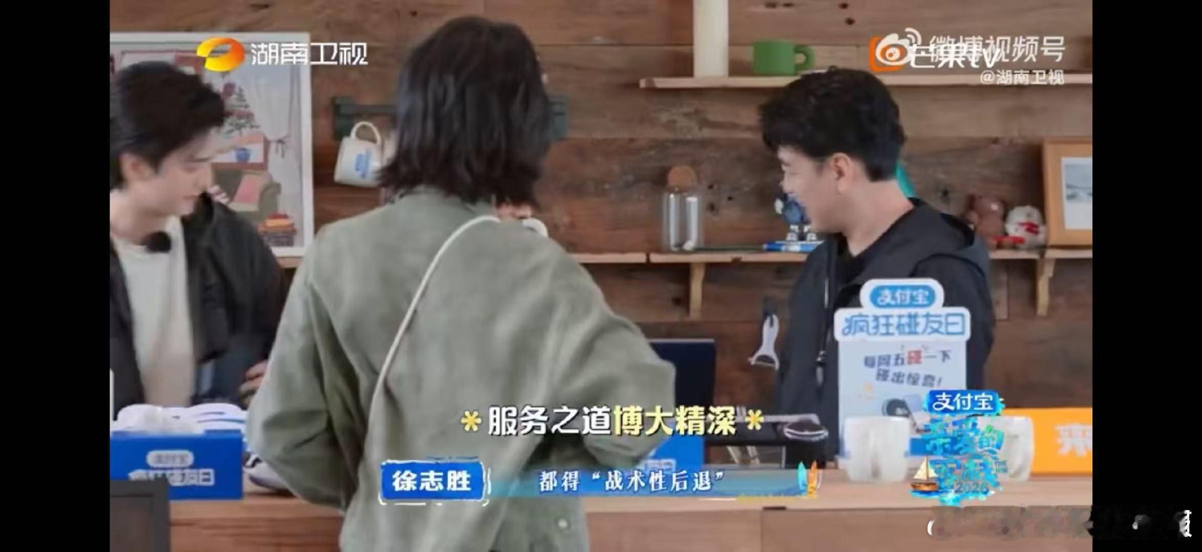 黄灿灿怎么能有梗成这样笑点全在徐志胜这里了亲爱的客栈 谁被黄灿灿的坦率可爱圈粉了