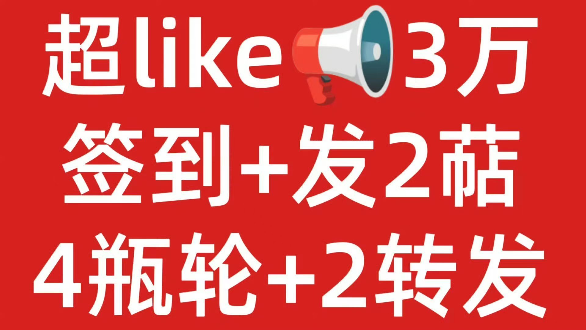魏大勋叶信之💕魏大勋无可替代⁡⁡⁡⁡⁡⁡ ‼️超like每日基础分一定要做‼️