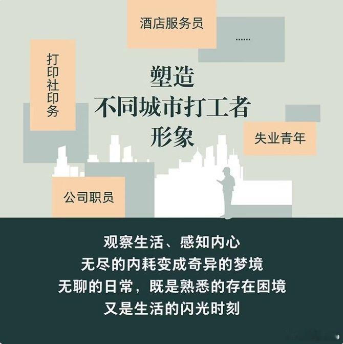 文学汇 选读丨正侵入的这幢大厦，外墙是黑色的。这点并非无关痛痒。侵入一幢黑色的大