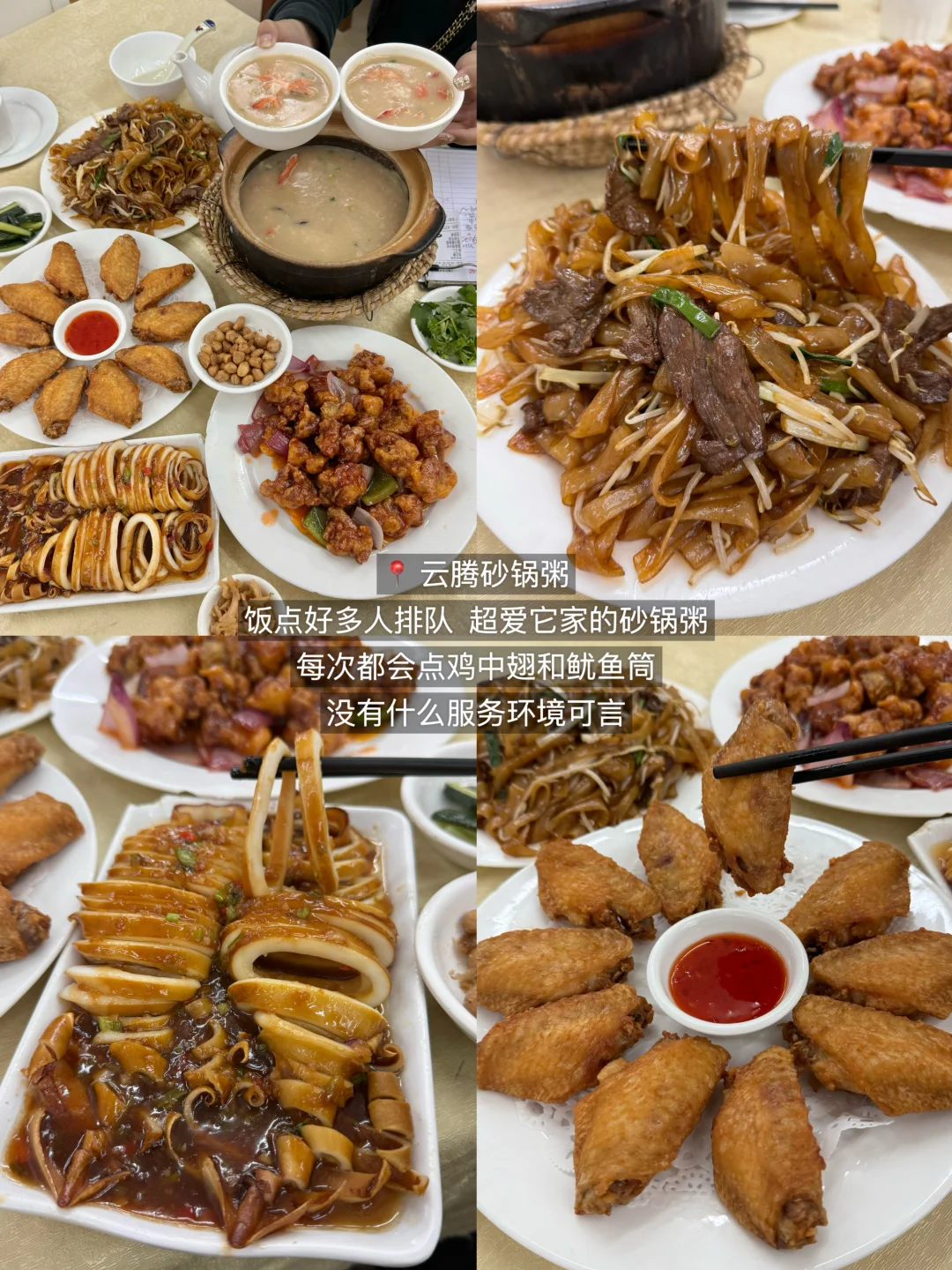 在广州！我最害怕倒闭的18家小破店（附地址）