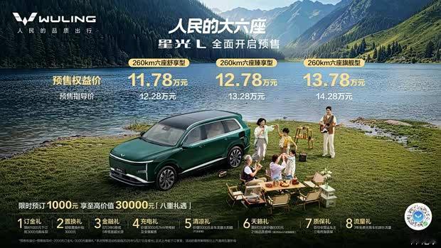 五菱星光L值得拥有的四大核心亮点。

（1）背靠大厂，品质有保障。五菱神车，真的