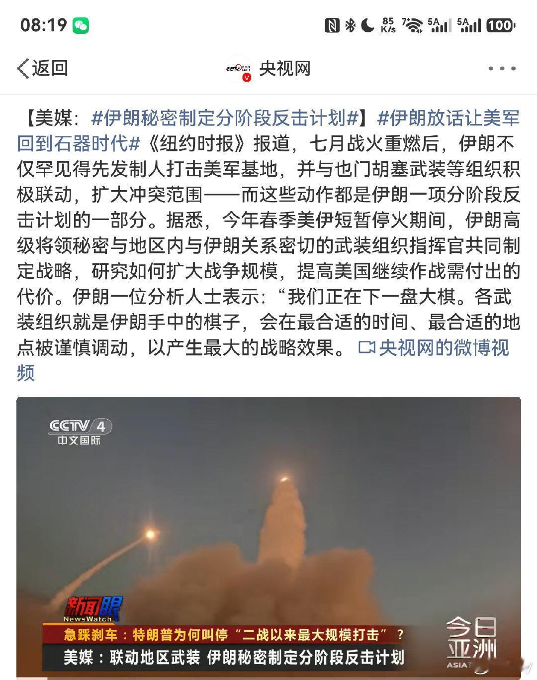 伊朗是什么？
不是委瑞内拉，不是伊拉克，不是叙利亚，不是南联盟……
不是山区，不