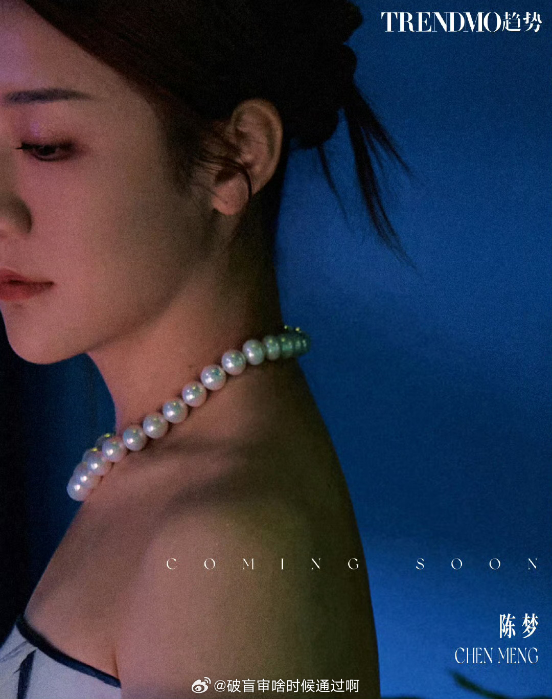 🎈第二次合作啦陈梦唯美杂志封面 🍃“亭檐风过，抬望眼，江湖已在咫尺间”📍T