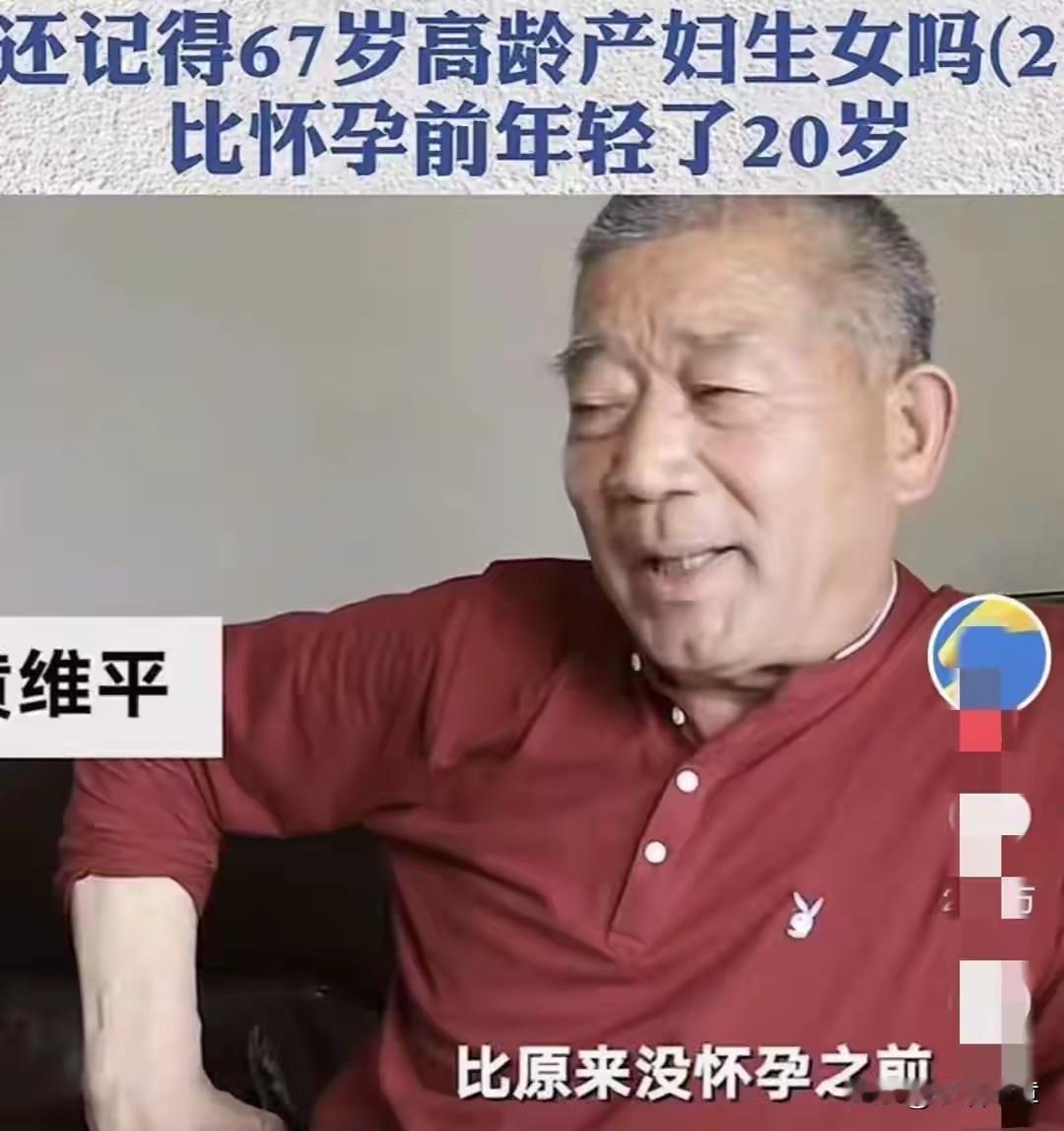 黄老汉快七十了，有了个小女儿，叫天赐，这事在村里炸开了锅，一家人也跟着闹翻了天，