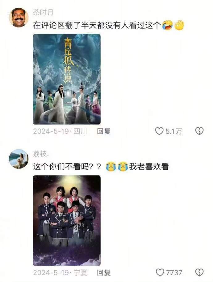 难怪很多人都看不进现在的电视剧了 