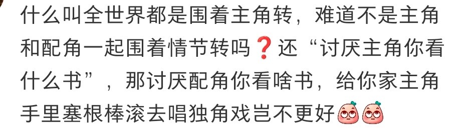 我心情： ​​​