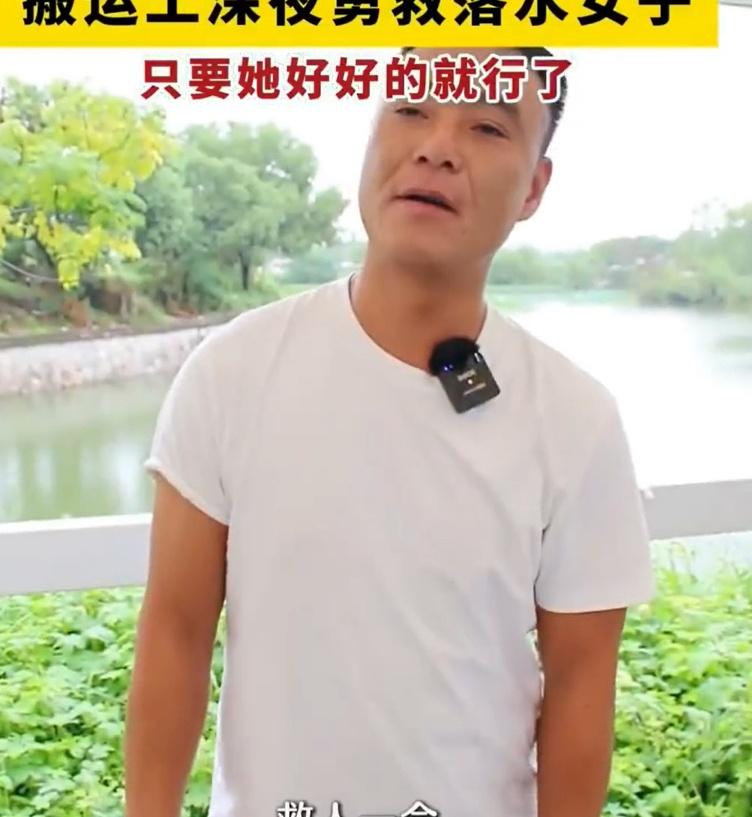 台州工友路过见女子异样守护俩小时救援结束后，王润强和刘忠义没等女子道谢，便匆匆跟