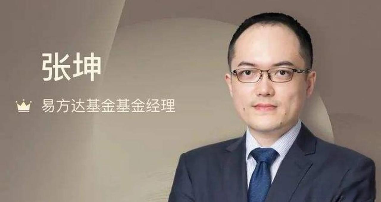 是张坤疯了，还是我不懂？

近日，多家酒企发布了三季度报，其中：

酒鬼酒前三季