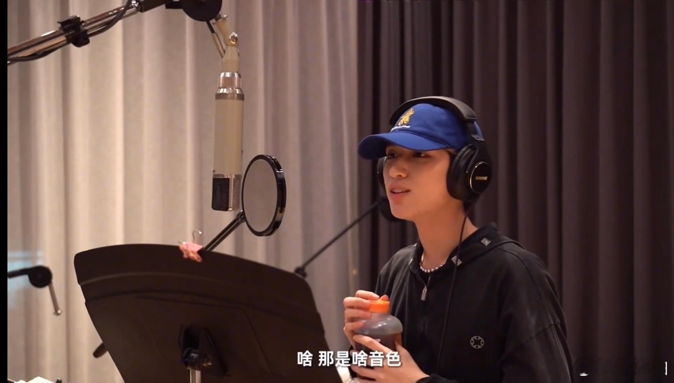 严浩翔模仿张远高音新说唱2025 严浩翔在音色上的变化已经超越了我们所有的期待，