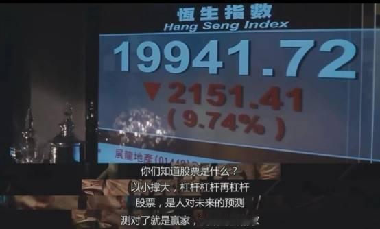 股市这个场域，天然就具备把正常人变成赌徒的全套机制。身在这个场域，你是否经历了“