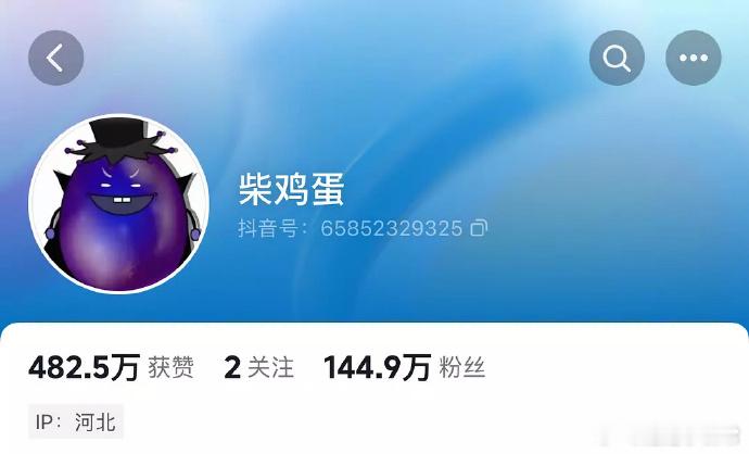 柴鸡蛋“黑化”来袭，趣味十足！不知此刻是否还有招募机会？快来一探究竟，别错过这独