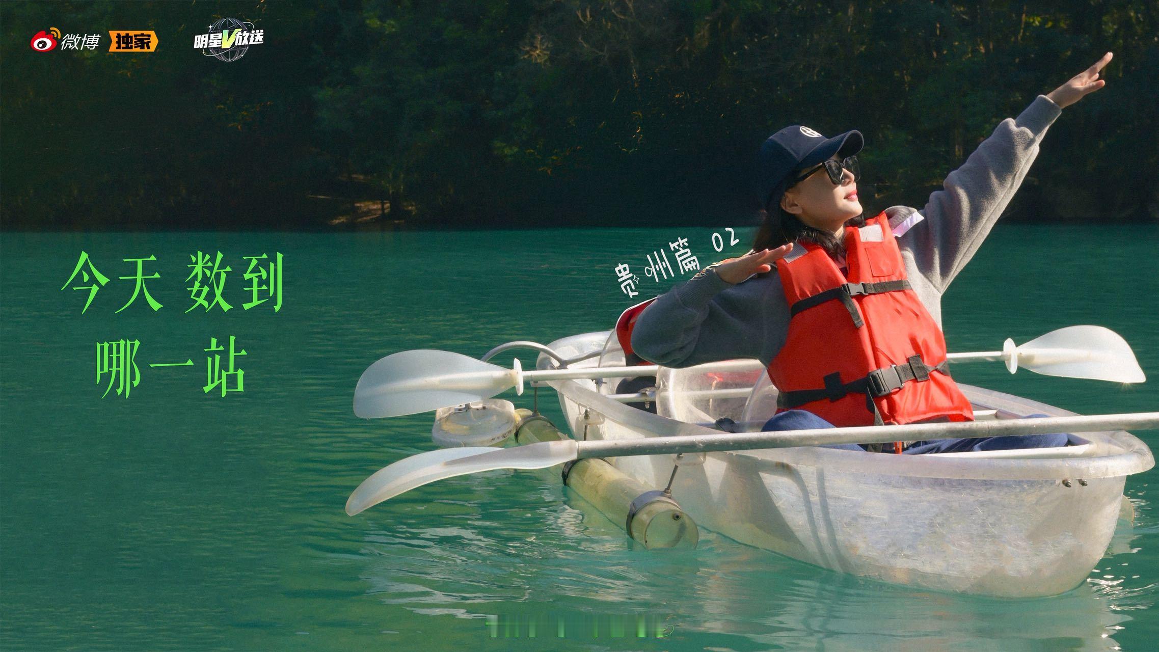 松弛感天花板！在贵州荔波小七孔示范了什么叫做“高质量的独处”：一舟一桨一湖碧水，