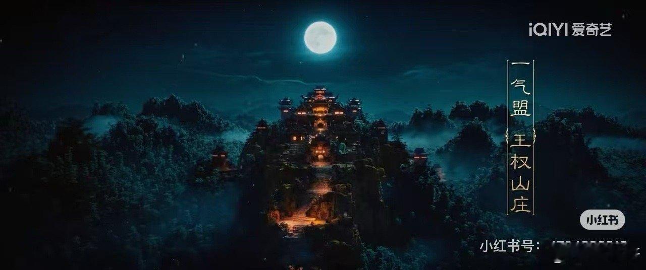 四大平台男主剧对打天地剑心拍的不错，ee这次稳稳的，王一栩配享太庙，拍的确实可以