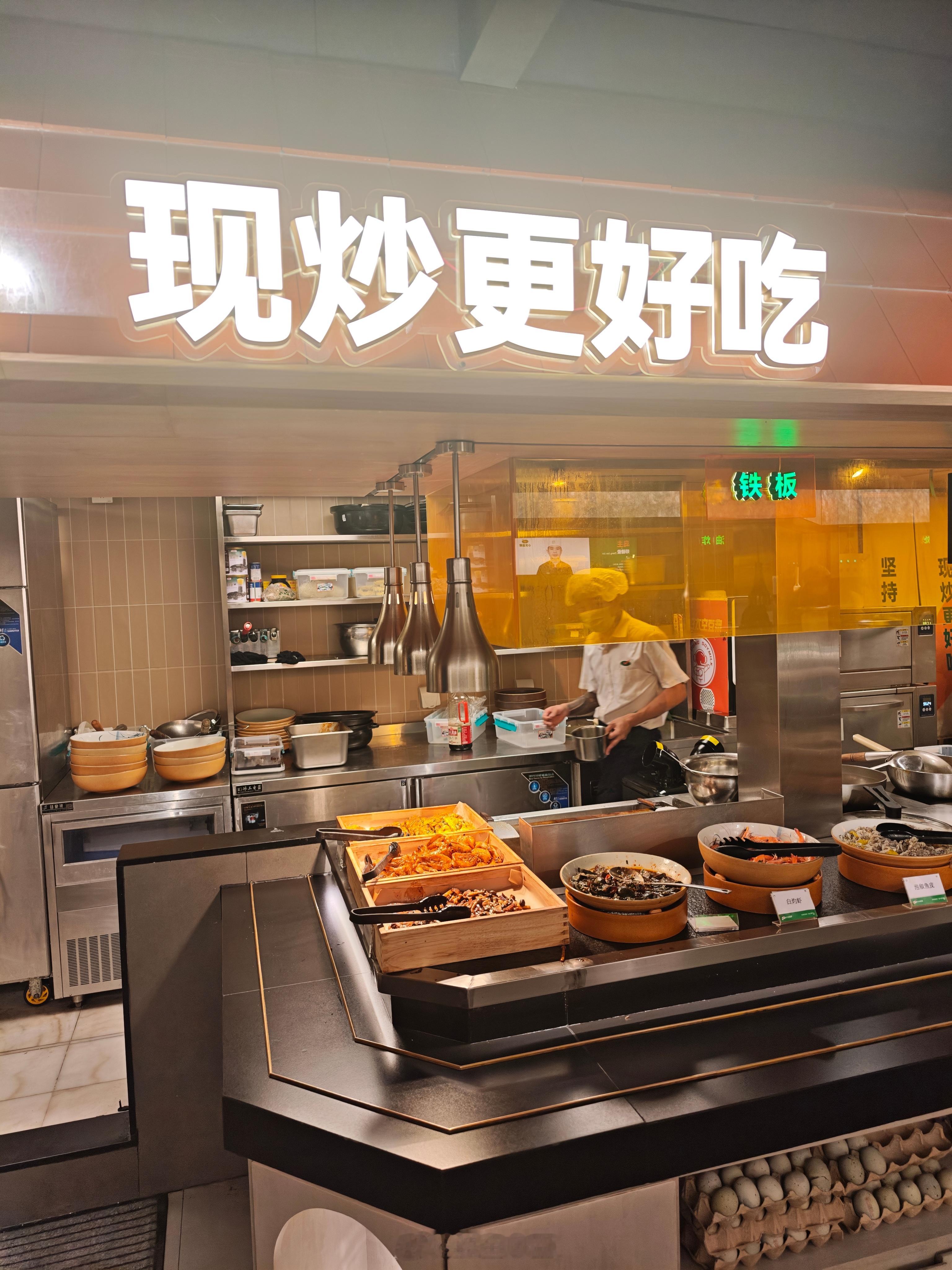 江西小炒 预制菜克星楼下的店都改招牌了，老板买了炒菜锅哈哈辣椒🌶️辣度: 江西
