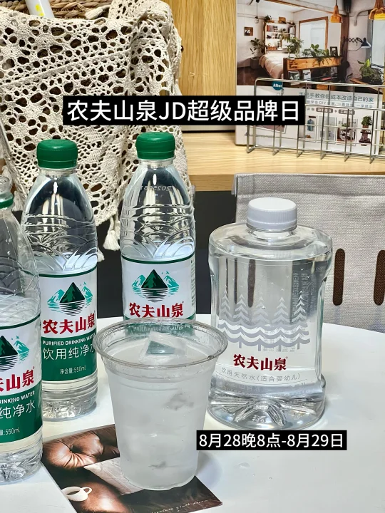 自从三大平台商战，我更爱喝水了