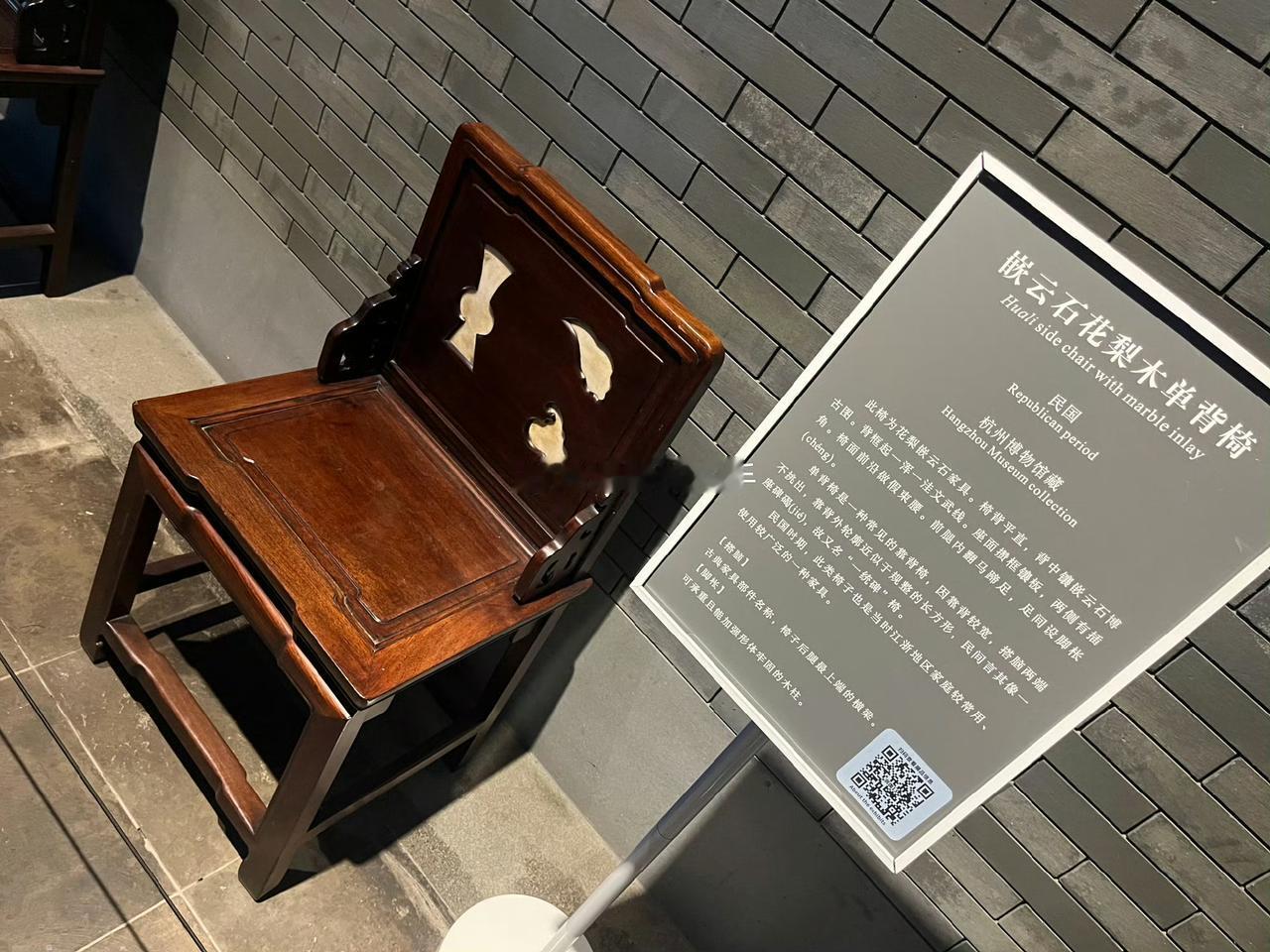 杭州博物馆