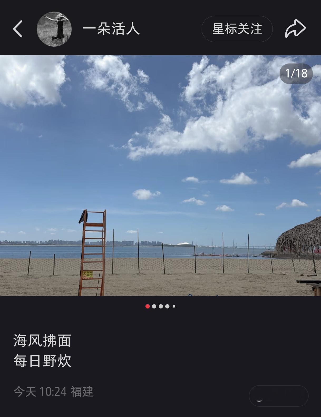 对啊，被宠爱的就是这样有恃无恐啊！爱就是昀朵，我向云朵飞翔，嘻嘻嘻 