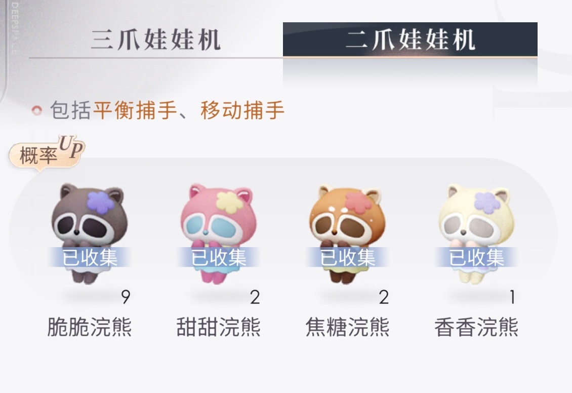我爱二爪，这样的歌三爪从未对我唱过 