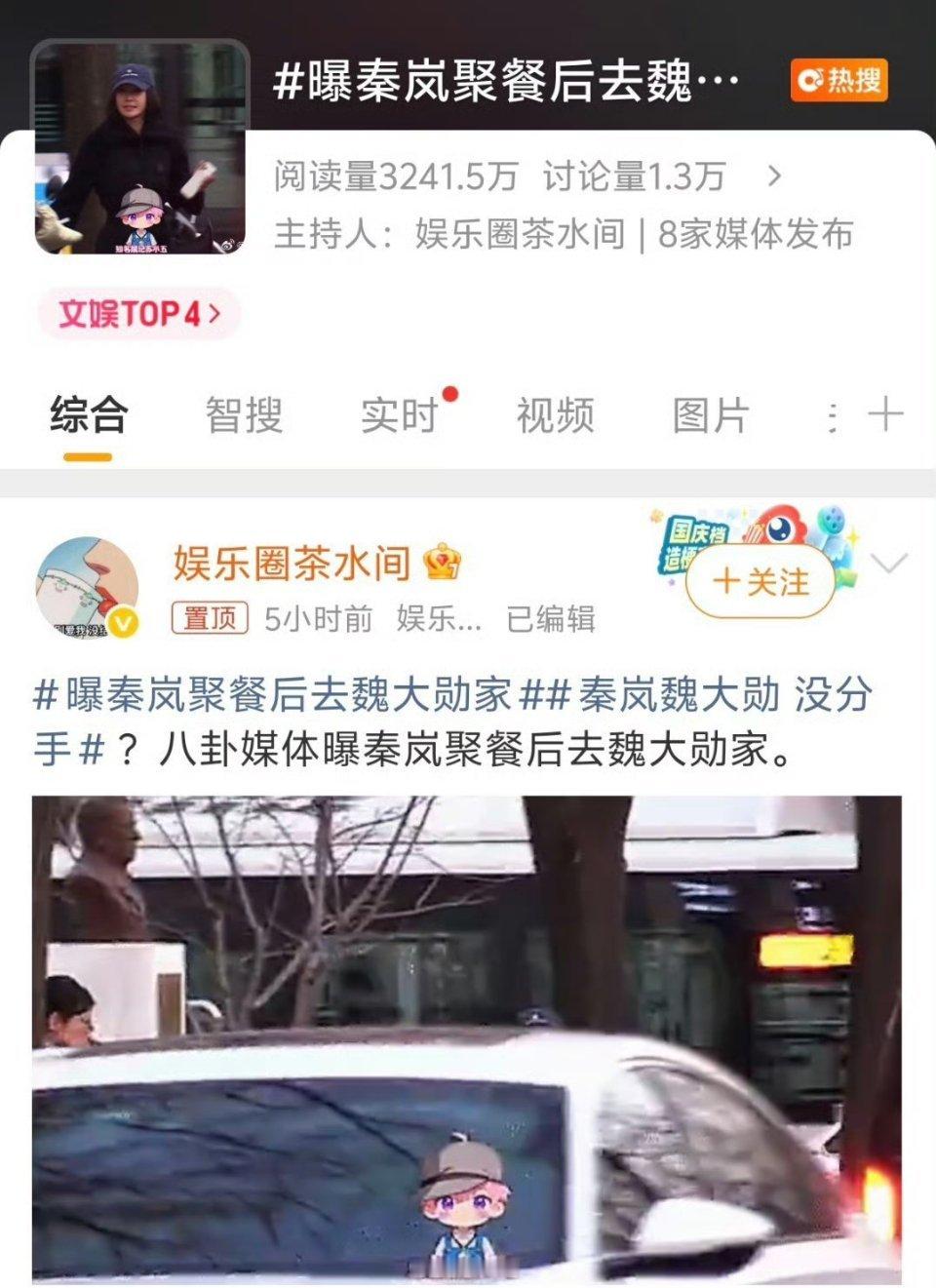 俩人之前大量互告粉丝，感情受伤的只有粉丝 