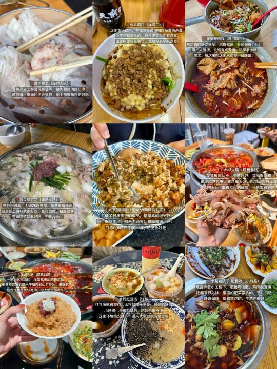 这才是重庆土著会去观音桥吃的美食！！！