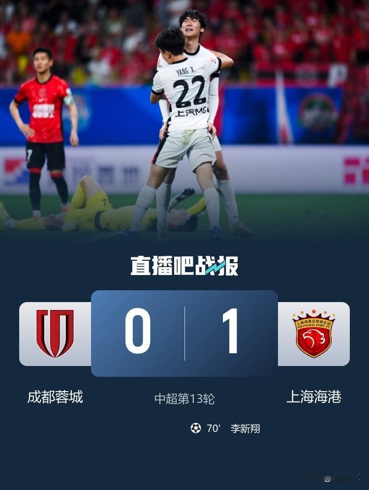 都说中超的半程冠军是道坎，不信问问国安！
这赛季的冠军没有悬念，半程冠军也没悬念
