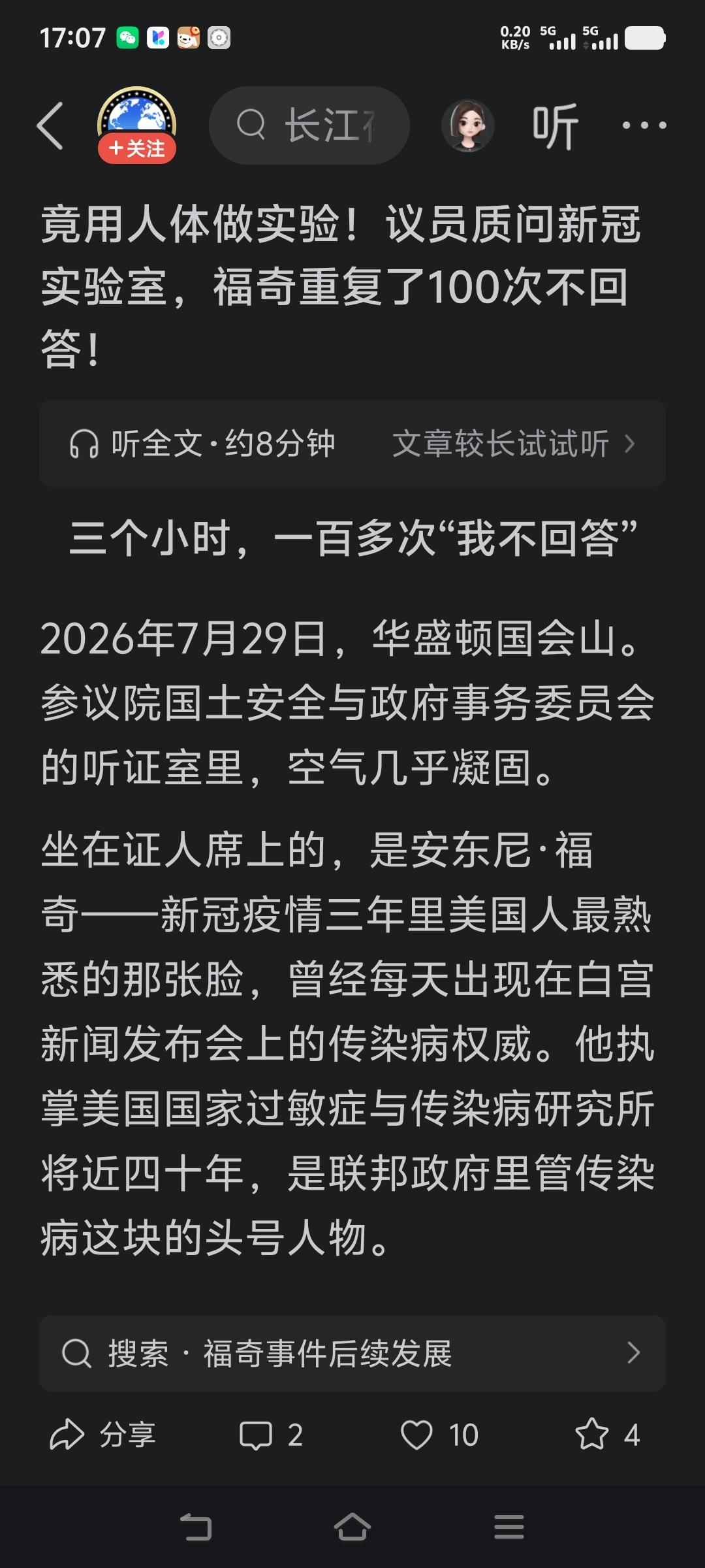 美国这个国家太危险！