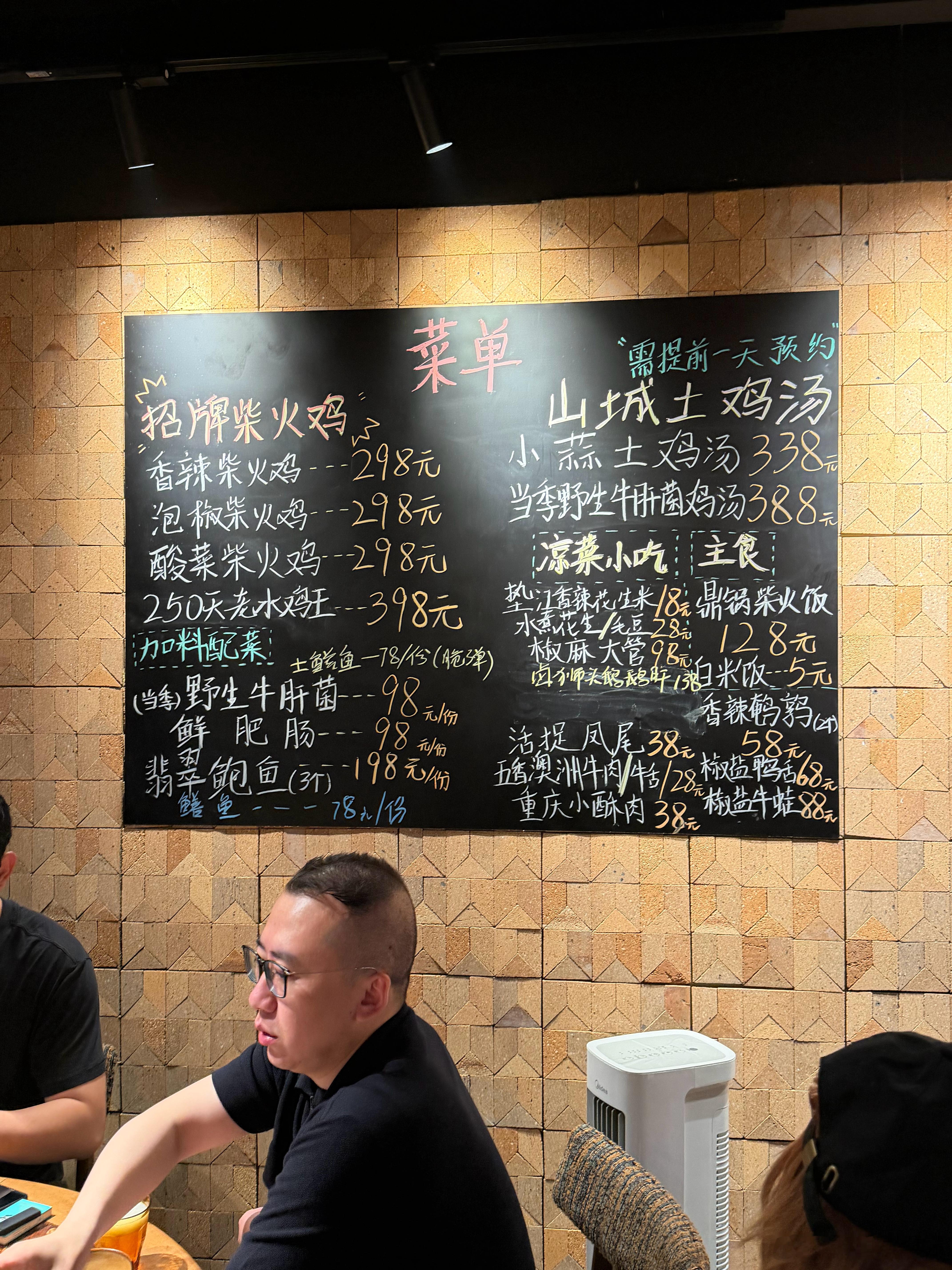 这家重庆柴火🐔好火，等到八点半了让我来看看到底好不好吃！ 
