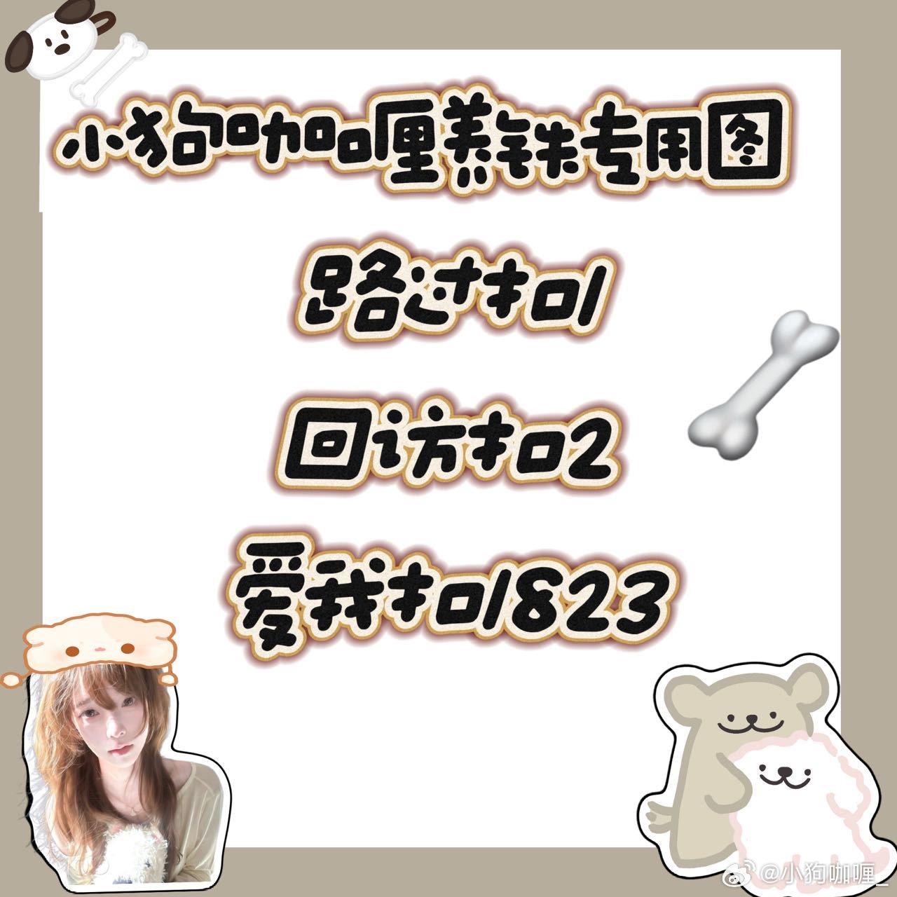 谁宠宠我！榻榻米的图重出江湖[女孩儿] ​​​