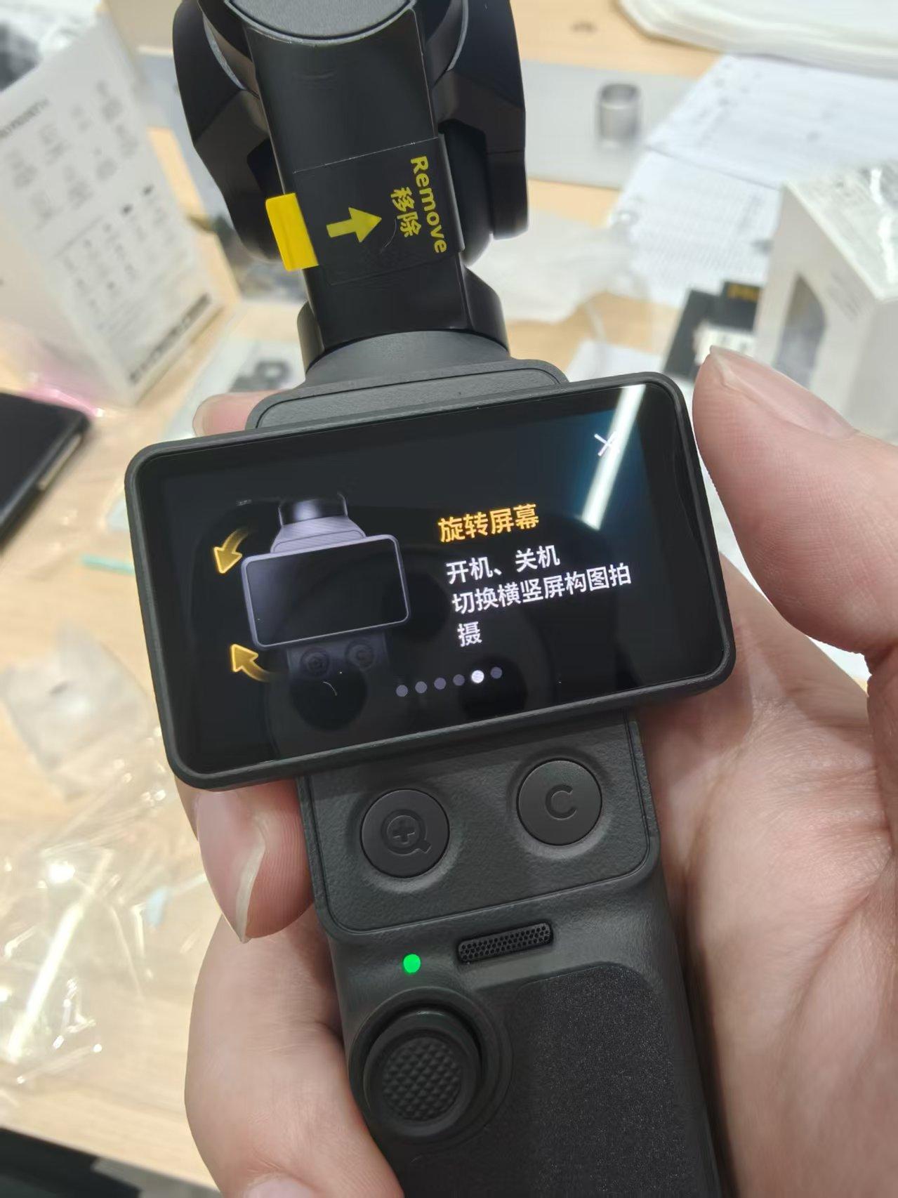 有点后悔买大疆Pocket4了
真没想到，大疆Pocket4Pro的官网价格才3