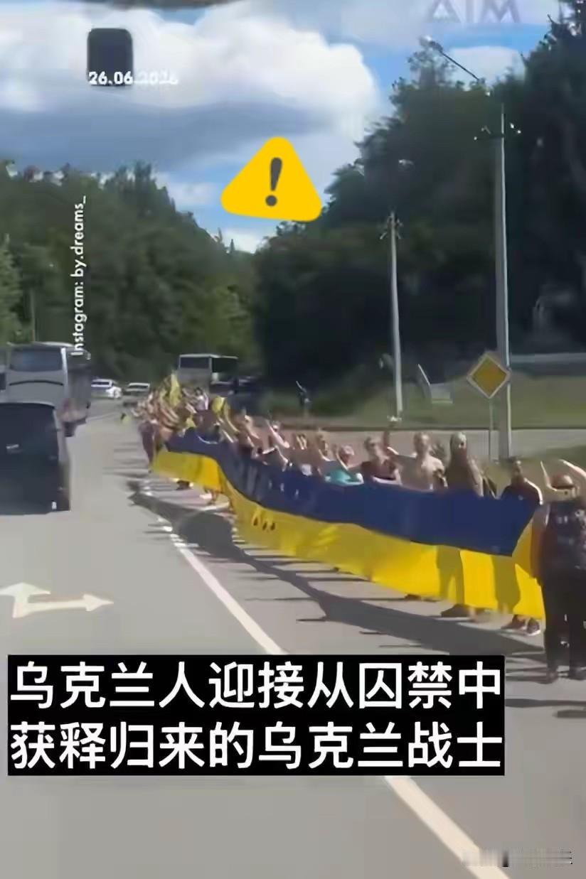 文不文明看看这个就知道了。
经过协调，乌克兰总统泽连斯基宣称，28日又有160名