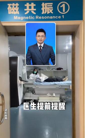 简直拿命开玩笑！一女子因头晕手麻去医院做头部核磁共振。检查前医生严肃提醒：有纹身