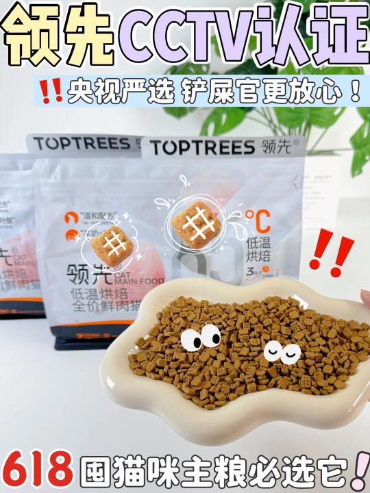 618囤粮指南｜大厂品质猫粮真的可以放心冲~